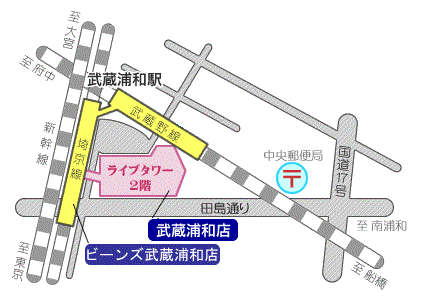 ビーンズ武蔵浦和店地図